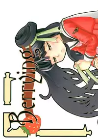 [WICKED HEART (Ionos, Yukimachi Komachi, Zood)] Berrying (Card Captor Sakura)