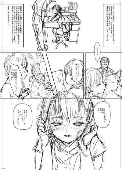 [Numata Chihiro] 商業