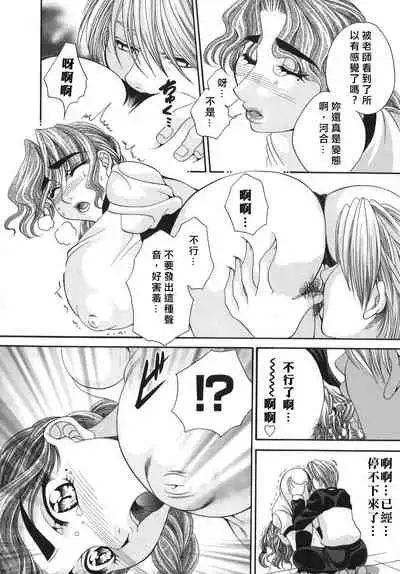 [肉弾丸] 奥様はM(マゾ)!?