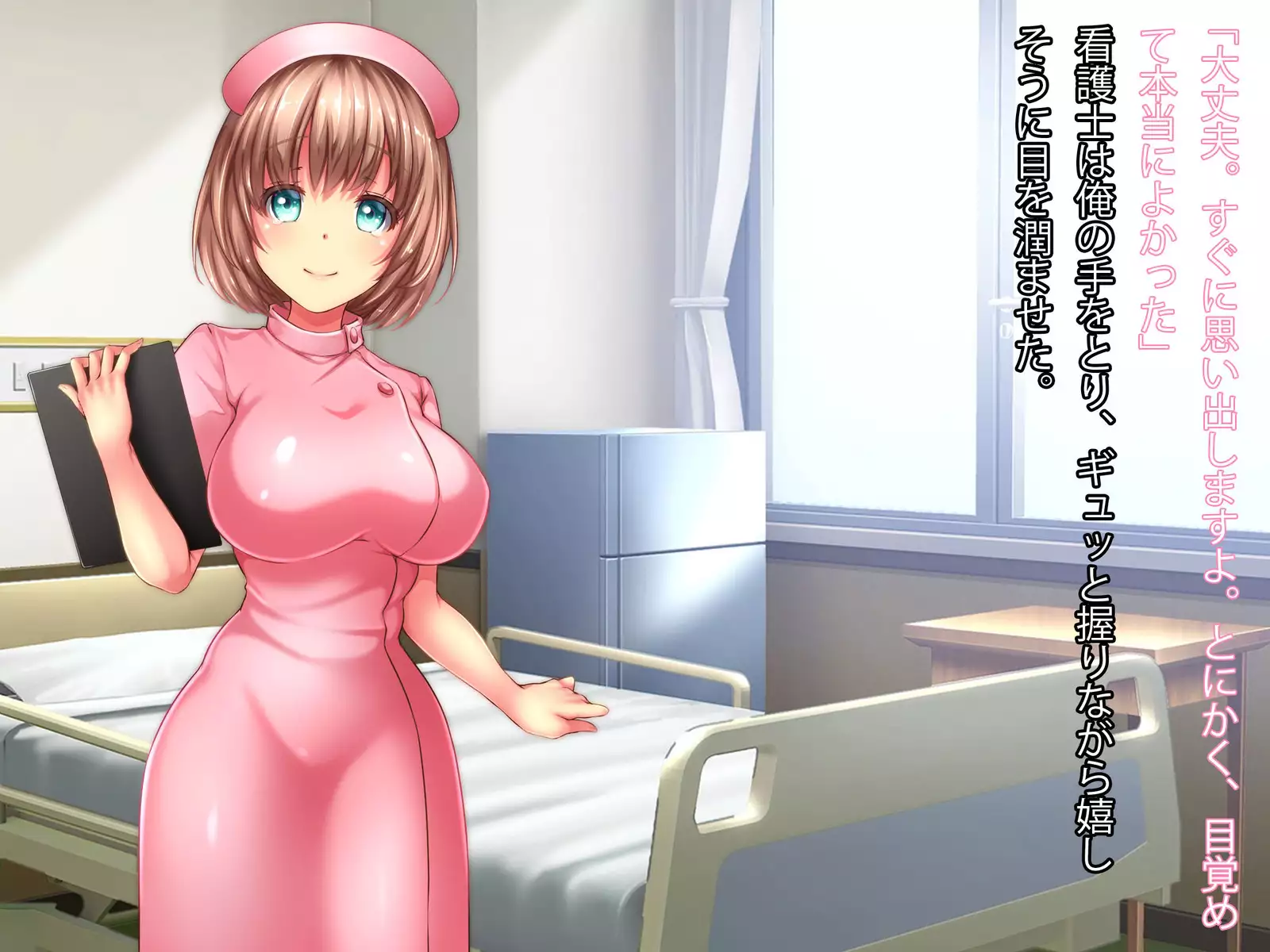 Reikan Shoujo #3 Anata Tasukete...Shinnyusha ni Zitaku de Yararemakuru Niiduma