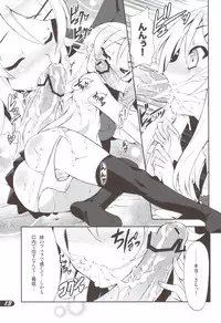 (C79) [SUGAR(S)POT (Sugar Picola, Tsukishima Yuuko)] PICOMANI.A (Ore no Imouto ga Konna ni Kawaii Wake ga Nai)