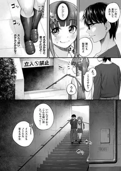 COMIC Unreal 2022-06 Vol.97 [Digital]