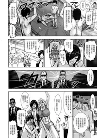 [Piero] Hokenshitsu no Majo ~Shucchouban~ (Chounyuu Daifungoku) [Chinese] [i751207個人漢化]