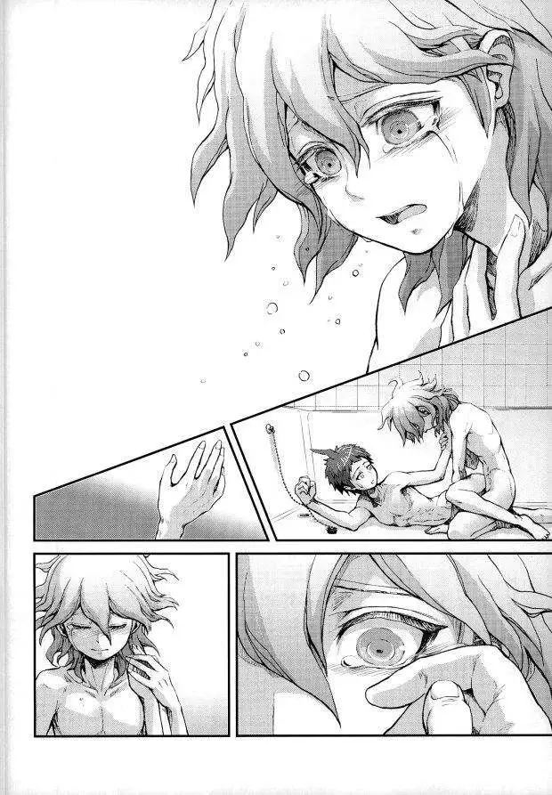 Daremo Oboete Inai Yakusoku