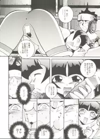 [Anthology] Doujin Anthology Bishoujo a La Carte 2 (Various)