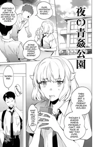 シールダー