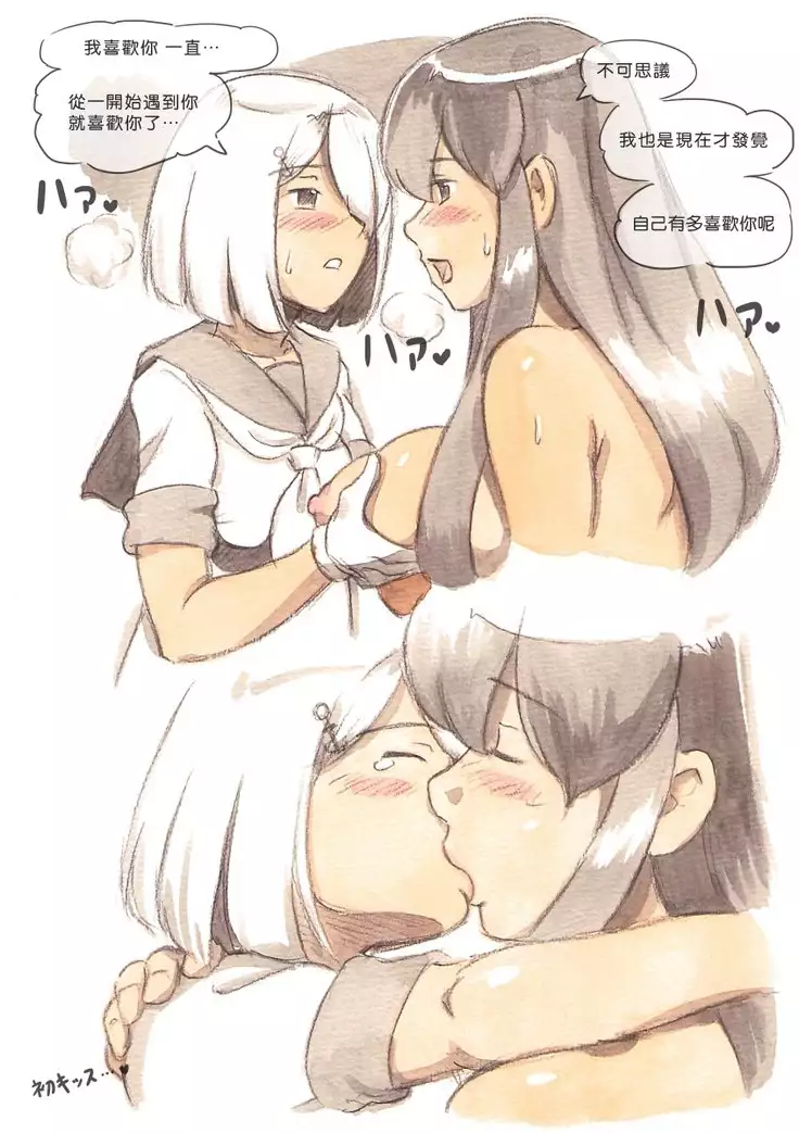 『Futanari Doutei LESSON』 no Oshirase