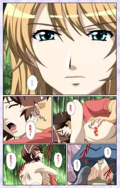 [13cm] [Full Color seijin ban] Shimaitsuma ~shimai tsuma 3~ kanzenhan