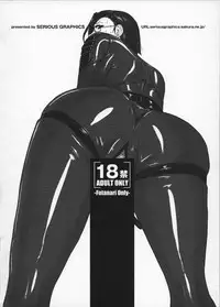 (Futaket 10) [serious graphics (ICE)] ICE BOXXX 13 She's Strange (Space Battleship Yamato 2199)