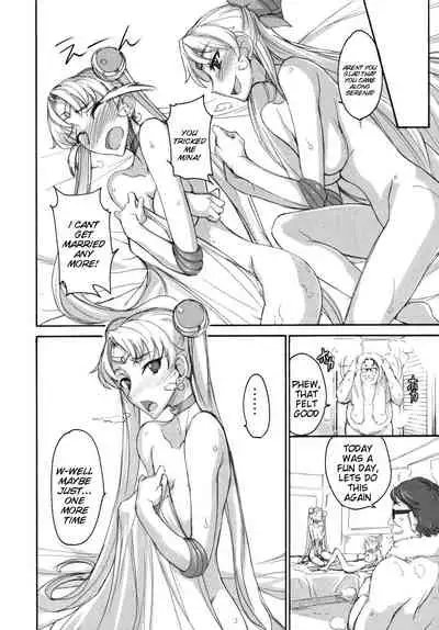 Getsukasui Mokukindo Sailor Jooby