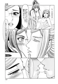 [Ohsugi Yukihiro] Aruki Miko Kyuubi Ni