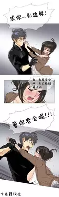 HouseHold Affairs 【卞赤鲤个人汉化】1~17话(持续更新中)