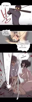 HouseHold Affairs 【卞赤鲤个人汉化】1~21话(持续更新中)