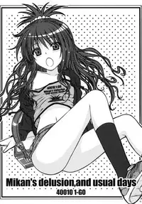 (C81) [40010 1-GO (40010Prototype)] Mikan's delusion, and usual days (To LOVE-Ru) [English] [Life4Kaoru]