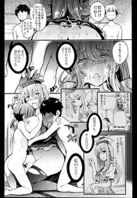 (C95) [Armament Calcium (Take Calcium)] Juuyoku Kyoushitsu (Touhou Project)