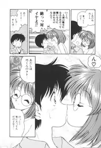 [Oota Minomushi] Pink no Magical