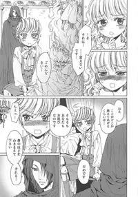 [Kashimada Shiki] Yuni-Hapi