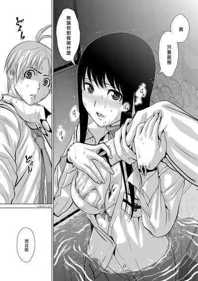 [Tetsu MOMOTA] Chijou Hyakkai R18 Ch06-10 [Chinese] 地上100層 [牛頭人酋長之魂漢化]