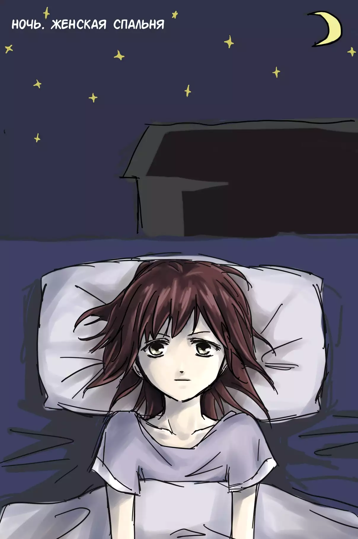 How to Improve Your Relationship with Mikasa