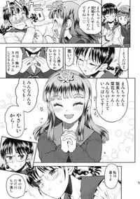 (COMITIA96) [Tetchan Hato (Minasuki Popuri)] Shuugaku Ryokou no Shiori Mikkame