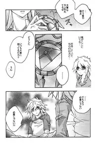 Moon's Desert (Yu-gi-oh)