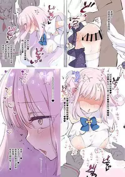 [tete-a-tete (Yuunagi Show)] BluArch Kabeshiri-bu (Blue Archive) [Digital] [Chinese] [白杨汉化组]