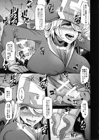 (C89) [DA HOOTCH (ShindoL, hato)] Onna Yuusha no Tabi 2 Ruida no Deai Sakaba (Dragon Quest III)