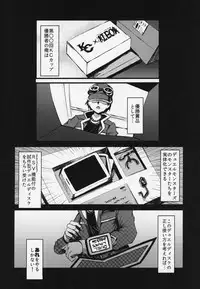 (C95) [Star-Dreamer Tei (Staryume)] Overlay Magic 4 (Yu-Gi-Oh!)