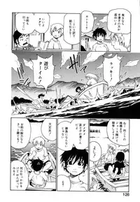 [Kawara Keisuke] Nanako-san Teki na Nichijou II