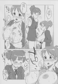 (C80) [Morimiyakan (Morimiya Masayuki)] UI×JUN×AZU (K-ON!)