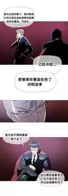 HouseHold Affairs 【卞赤鲤个人汉化】1~18话(持续更新中)