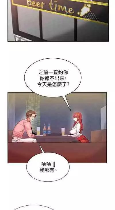 【周三连载】超市的漂亮姐姐(作者:北鼻&逃兵) 第1~32话