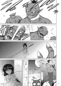 (C81) [BLACK DOG (Kuroinu Juu)] SUBMISSION-R RE MERCURY (Bishoujo Senshi Sailor Moon)