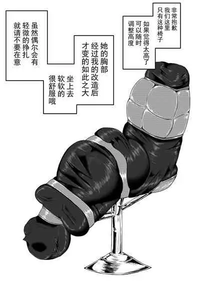 家具