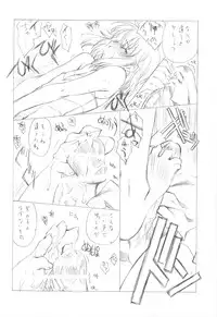 (C79) [UROBOROS] 7PIECES Comiket Igai no Hon Matometemita. (Various)