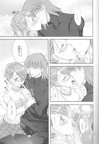 [Cubic (Hashi Cube)] HIEROPHANT AND UNIVERSE (PERSONA 3)