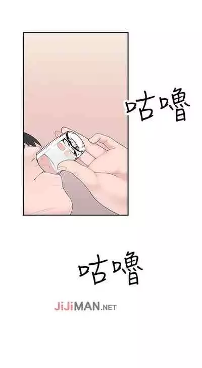 【周三连载】 我们的特殊关系 (新作) 第 1~12 话