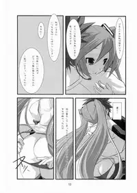 (C73) [rabbit syndrome (Hermmy)] Miku-Romania (VOCALOID)