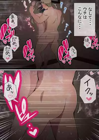 [Penny dreadful] Ore no kyonyū kanojo ga, yarichin ni uchinonaka de NTR