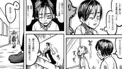 [Polbockle] Zombie Fucker: Revenge of the Dead