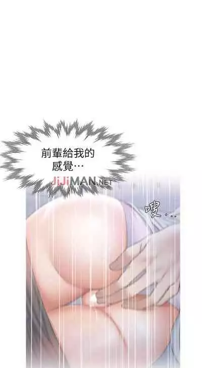 【周五连载】渴望:爱火难耐(作者:Appeal&格子17) 第1~19话