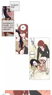 [The Jinshan] Sadistic Beauty | 虐美人 Ch.1-49[Chinese] [17+沒有漢化]