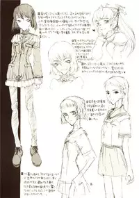 (CR30) [Zettai Shoujo (RAITA)] DcompleX