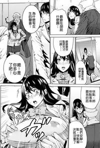 [OUMA] Mago Neburi [Chinese] [彩頁重嵌]