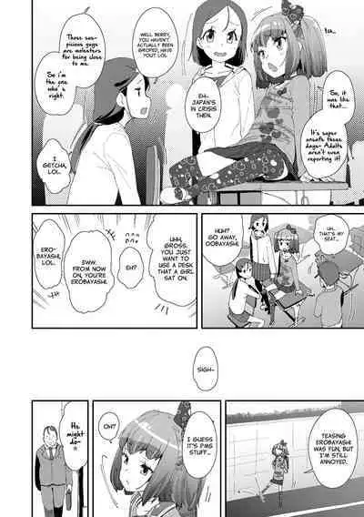 Mesu ni Umareta Omae ga Warui!! | It's Your Fault for Being Born a Girl