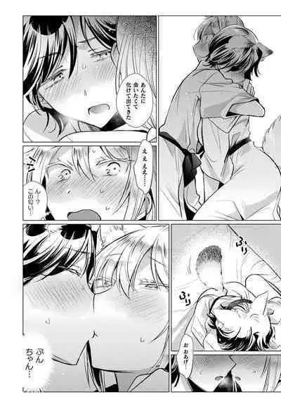 COMIC Unreal 2024-06 Vol. 109