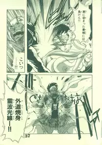 [21 Seiki Sekai Seifuku Club (Guts Ishibashi)] Jogakuin 2 (Bishoujo Senshi Sailor Moon, Ghost Sweeper Mikami)