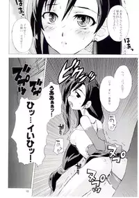 (C67) [INOUT (Yori Shiro)] Tifa's Nightmare Vol. 01 (Final Fantasy VII)