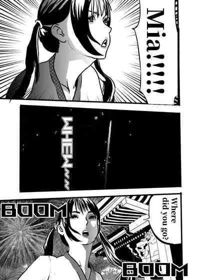 米娅的奸杀轮回 The cycle of rape and murder of Mia Part 2