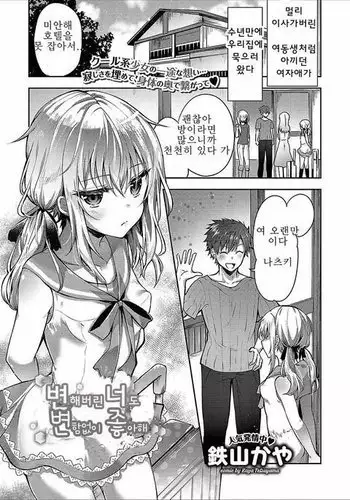 リサ姉プールにいく